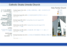 Tablet Screenshot of osaka-umeda-church.jp